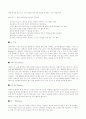 스포츠클라이밍 3페이지