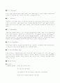 스포츠클라이밍 4페이지