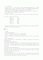 스포츠클라이밍 5페이지