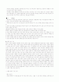 스포츠클라이밍 9페이지