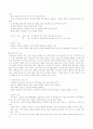 스포츠클라이밍 10페이지