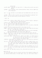스포츠클라이밍 12페이지