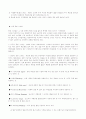 스포츠클라이밍 14페이지
