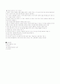 스포츠클라이밍 15페이지