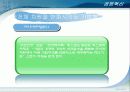 경영혁신과 구체적인 기업의 사례 17페이지