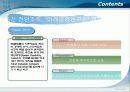 경영혁신과 구체적인 기업의 사례 53페이지