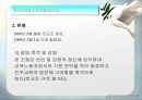 [교육행정] 교원단체 (분석 발표용 PPT) 13페이지