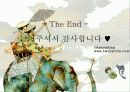 [생활지도] 학교폭력과 생활지도 (분석 발표용 PPT) 43페이지