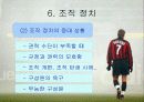 갈등과 권력 20페이지