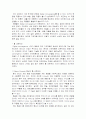 가전 분야에서 Convergence 될 수 있는 Item과  가전 분야에서 환경 보존 및 에너지 절약을 위해 적용하고 있는 기술 또는 핵심 부품 2페이지