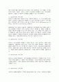 브랜드 전략에 관하여 12페이지