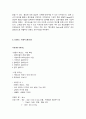 브랜드 전략에 관하여 19페이지