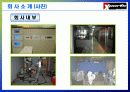 xports 분석 3페이지