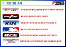 xports 분석 8페이지