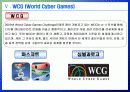 스포츠 소재 게임 11페이지