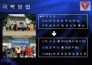 신화창조의 비밀 5페이지