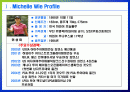 미셀위(위성미) 경제적 파급효과 2페이지