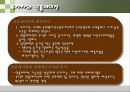 현명한 투자자 6페이지