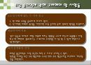 현명한 투자자 16페이지