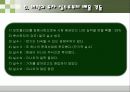 워렌버핏의 실전가치투자 14페이지