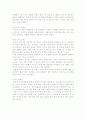 한부모 가족의 원인과 문제점 및 개선방안 7페이지
