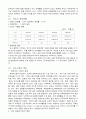 인도자동차시장진출 3페이지