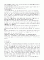 인도자동차시장진출 7페이지