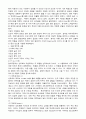 인도자동차시장진출 10페이지