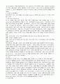 인도자동차시장진출 11페이지