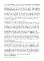 인도자동차시장진출 12페이지