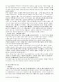 인도자동차시장진출 13페이지