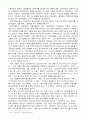 인도자동차시장진출 14페이지
