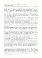 인도자동차시장진출 15페이지