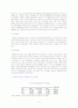 장애청소년복지 9페이지