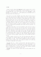 해외탐방 기획 보고서-일본 수발보험 2페이지