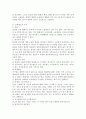 민사소송법핵심정리 6페이지