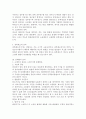 민사소송법핵심정리 7페이지