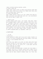 민사소송법핵심정리 10페이지