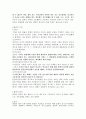 민사소송법핵심정리 15페이지