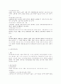 민사소송법핵심정리 21페이지