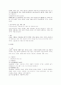 민사소송법핵심정리 24페이지