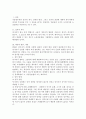 민사소송법핵심정리 26페이지
