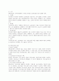 민사소송법핵심정리 28페이지
