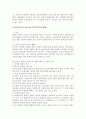 민사소송법핵심정리 30페이지