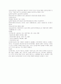 민사소송법핵심정리 37페이지