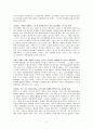 철학적 액션 블록버스터 매트릭스3를 감상하고 영화평을 쓰시오. 2페이지