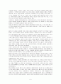 철학적 액션 블록버스터 매트릭스3를 감상하고 영화평을 쓰시오. 5페이지