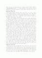 한국현대문학사 - 한국문학사 정리 2페이지