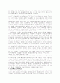 한국현대문학사 - 한국문학사 정리 6페이지