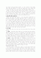 한국현대문학사 - 한국문학사 정리 8페이지